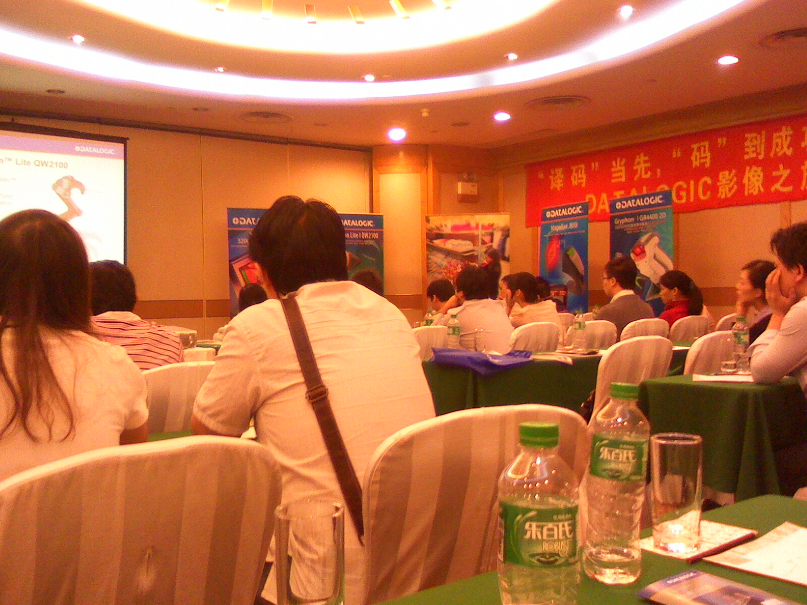 东莞立象参加2011年11月DATALOGIC中国四大城市新品发布会（广州站）