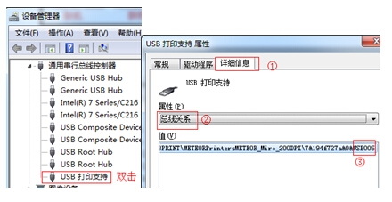 打印机无法打印