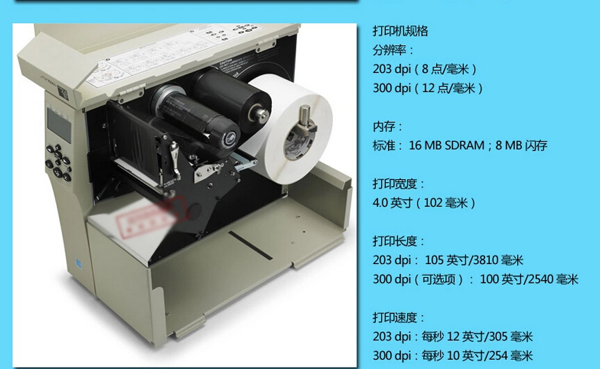  Infok IS 6020移动数据终端