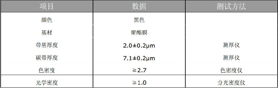  立象条码为您介绍--斑马高性价比混合基 A3500 