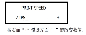 斑马zebra 常用设置（通用）