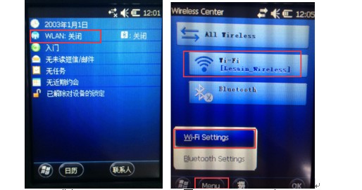 Honeywell CK3R funk security WIFI连接设置及固定IP设置