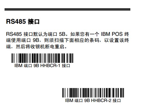 Honeywell 1900GHD详细参数设置，几张图包你学会。