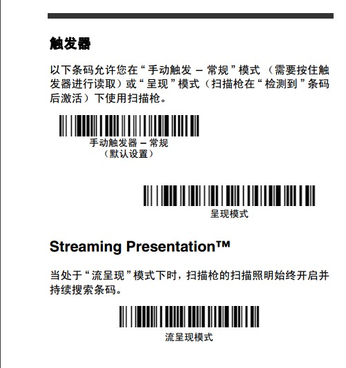 Honeywell 1900GHD详细参数设置，几张图包你学会。