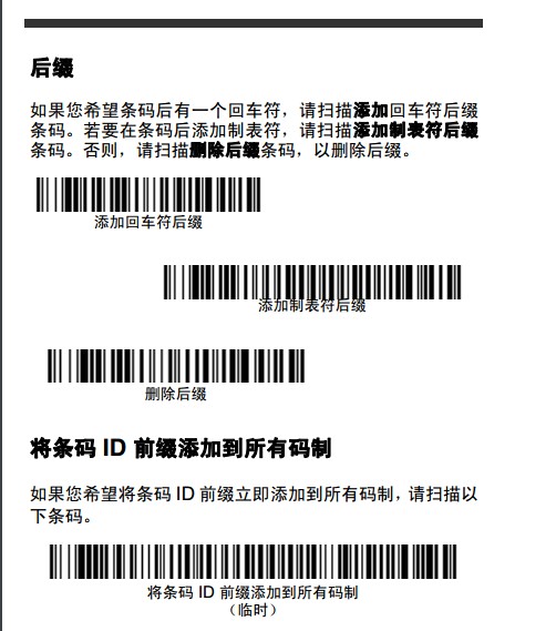 Honeywell 1900GHD详细参数设置，几张图包你学会。