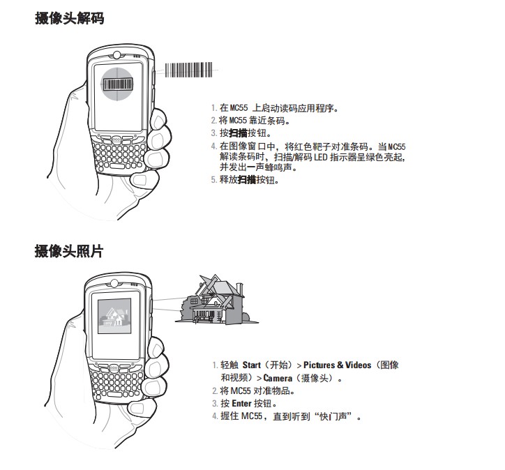 数据采集器怎么使用？