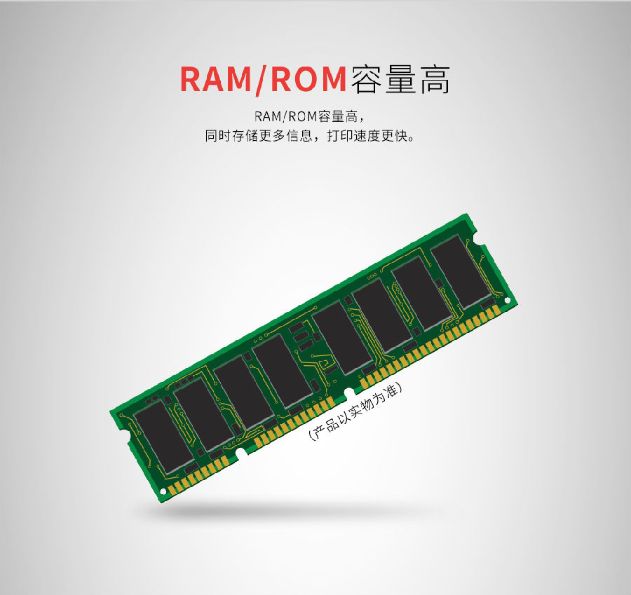 Honeywell pc42t条码打印机
