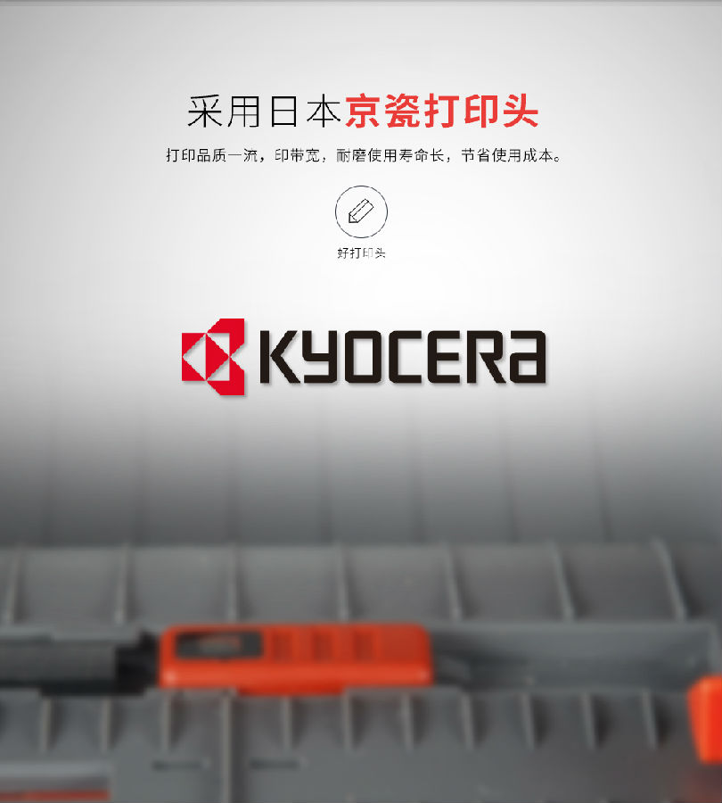 Honeywell pc42t条码打印机