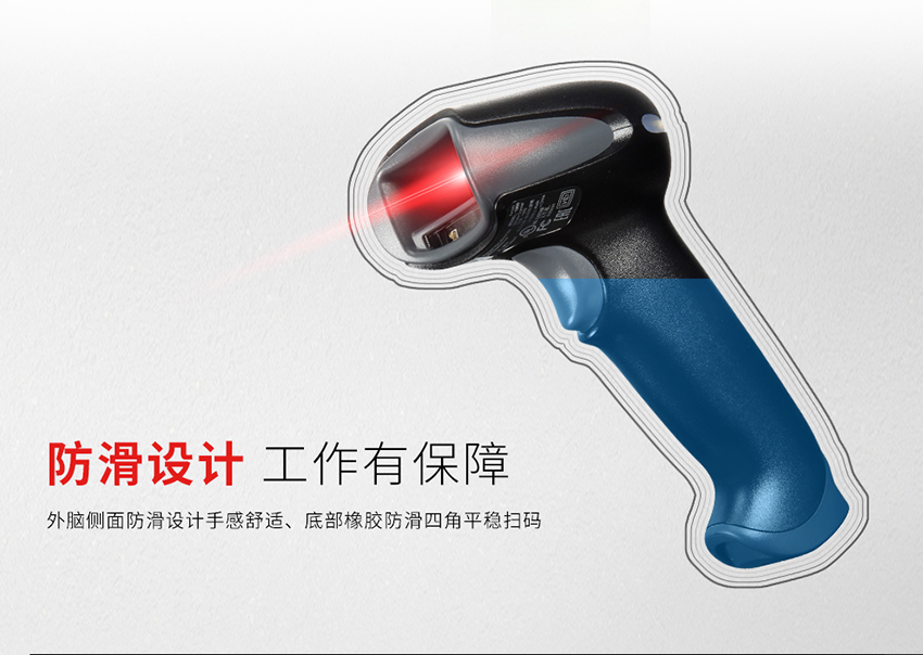 条码扫描枪Honeywell 1902GHD