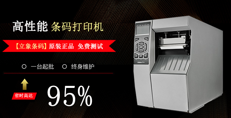2019年世界人工智能_因手持标签打印机新的技术发生改变
