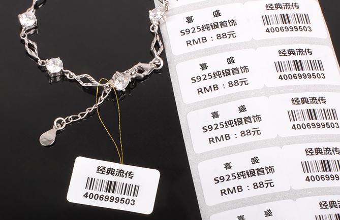 打印珠宝首饰标签选择哪款条码机好？