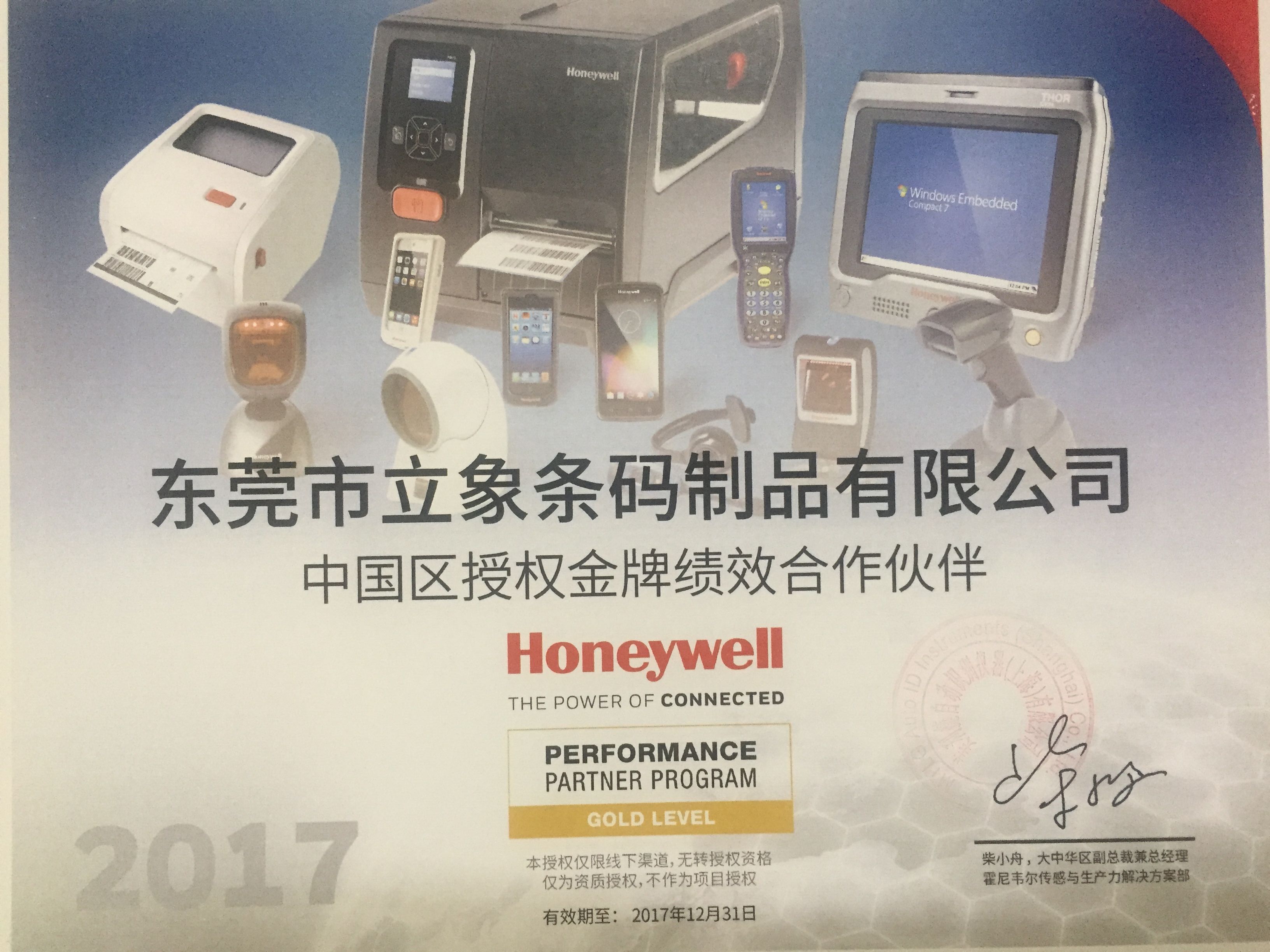 honeywell霍尼韦尔