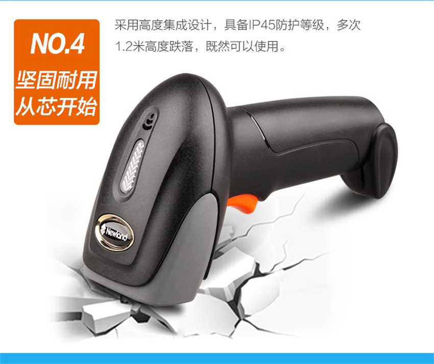 8.jpg 收银扫描枪NLS-OY10